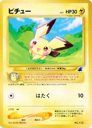 Pichu  - Intro Pack Neo Totodile