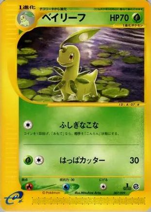 Bayleef (007/029) - Pokemone Starter Deck 1st Edition