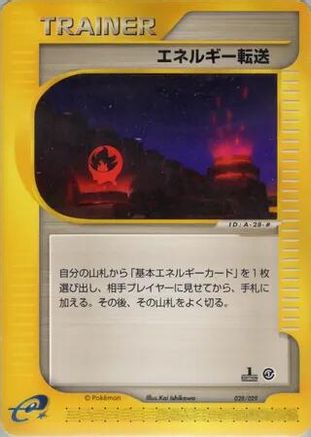 Energy Search (028/029) - Pokemone Starter Deck 1st Edition