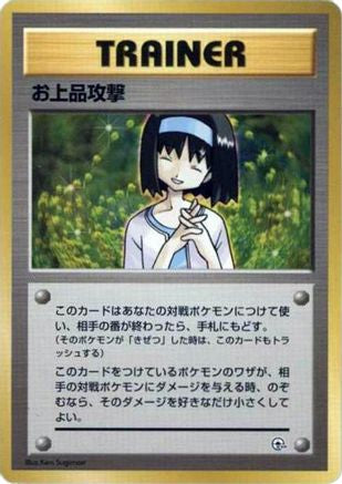 Charity  - City Gym Decks