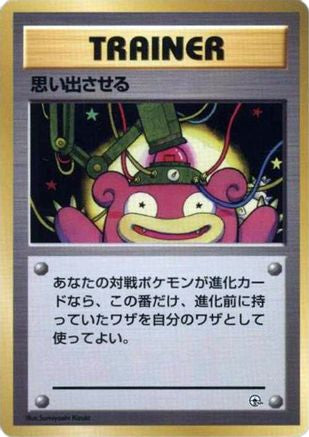 Recall  - City Gym Decks