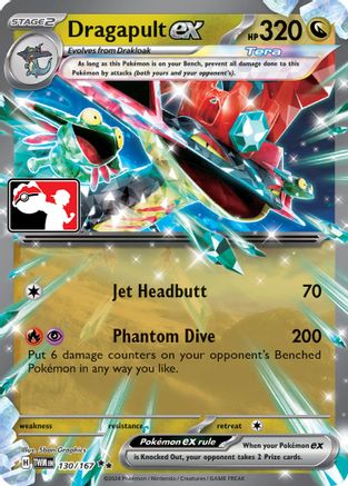 Dragapult ex (130) [Prize Pack Series Cards] Holofoil - Double Rare
