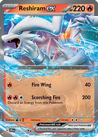 Reshiram ex (030) [SV09 Journey Together] Holofoil - Double Rare