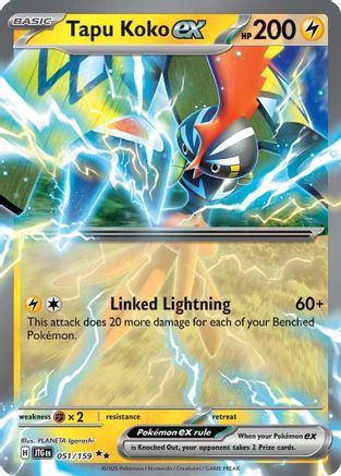 Tapu Koko ex (051) [SV09 Journey Together] Holofoil - Double Rare