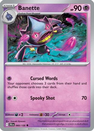 Banette (060) [SV09 Journey Together] - Uncommon