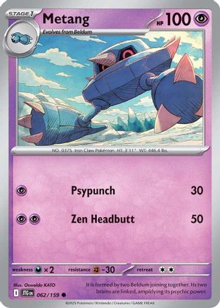 Metang (062) [SV09 Journey Together] - Common