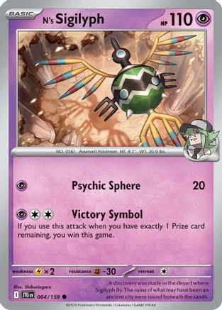 N's Sigilyph (064) [SV09 Journey Together] Reverse Holofoil - Common