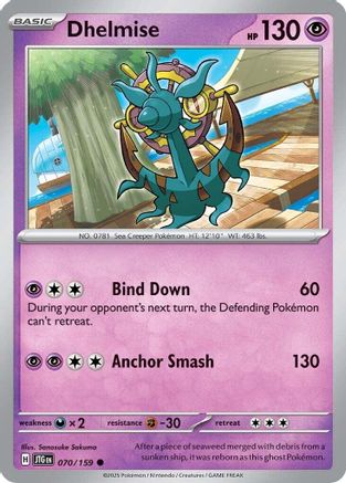 Dhelmise (070) [SV09 Journey Together] Reverse Holofoil - Common