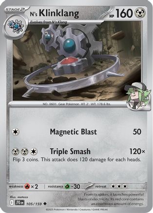 N's Klinklang (105) [SV09 Journey Together] Reverse Holofoil - Uncommon
