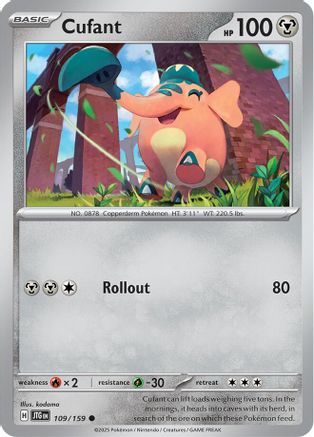 Cufant (109) [SV09 Journey Together] - Common