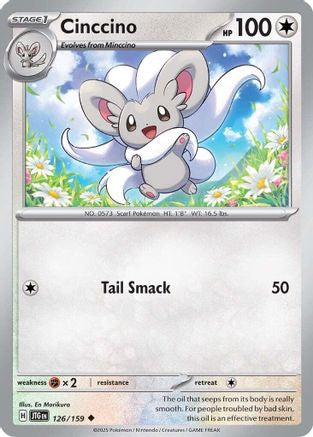 Cinccino (126) [SV09 Journey Together] - Uncommon