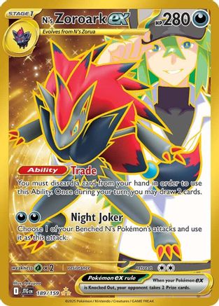 N's Zoroark ex (189/159) [SV09 Journey Together] Holofoil - Hyper Rare