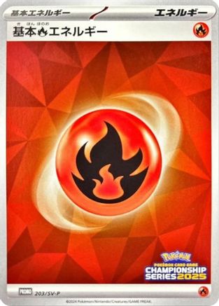 Basic Fire Energy - 203/SV-P (203/SV-P) - SVP Promotional Cards Holofoil