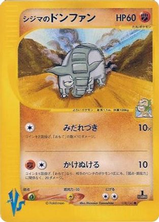 Chuck's Donphan (038/141) - Pokemon VS