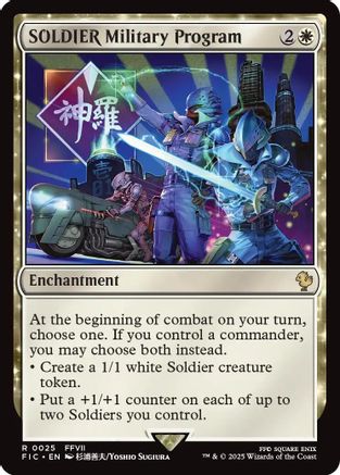 SOLDIER Military Program (FIC-025) [Commander: FINAL FANTASY]