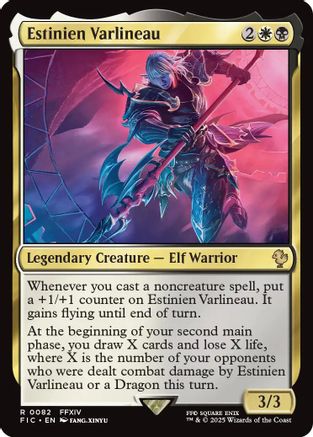Estinien Varlineau (FIC-082) [Commander: FINAL FANTASY]