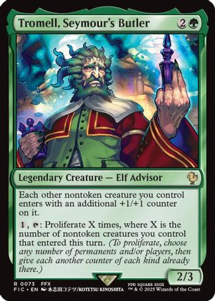 Tromell, Seymour's Butler (FIC-073) [Commander: FINAL FANTASY]