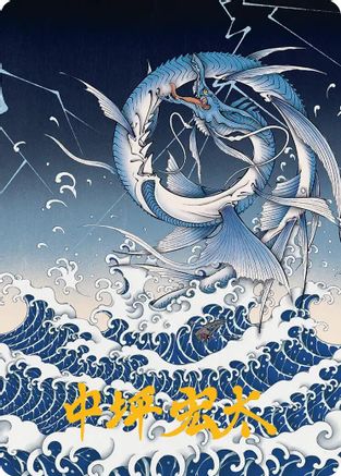 Summon: Leviathan Art Card (Gold-Stamped Signature) (AAFIN-038) [Art Series: FINAL FANTASY]