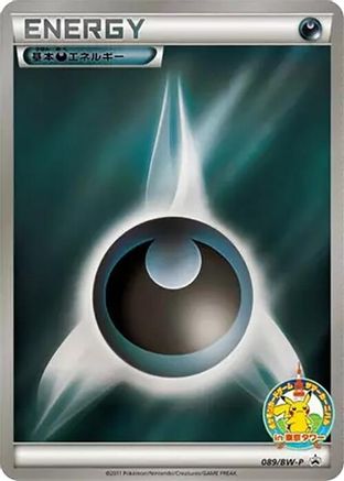 Basic Darkness Energy - 089/BW-P (089/BW-P) - BWP Promotional cards Holofoil