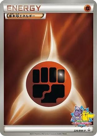 Basic Fighting Energy - 226/BW-P (226/BW-P) - BWP Promotional cards Holofoil