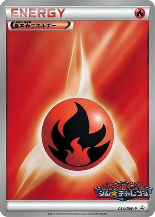 Basic Fire Energy - 014/BW-P (014/BW-P) - BWP Promotional cards Holofoil
