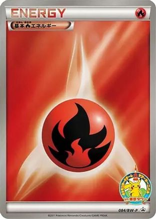 Basic Fire Energy - 084/BW-P (084/BW-P) - BWP Promotional cards Holofoil