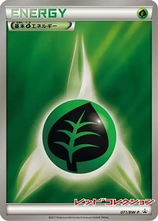 Basic Grass Energy - 071/BW-P (071/BW-P) - BWP Promotional cards Holofoil