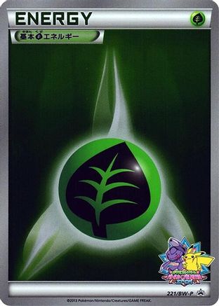Basic Grass Energy - 221/BW-P (221/BW-P) - BWP Promotional cards Holofoil