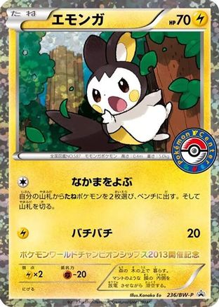 Emolga - 236/BW-P (236/BW-P) - BWP Promotional cards Holofoil