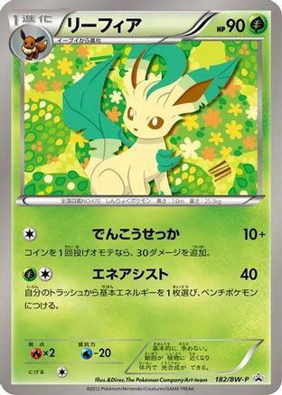Leafeon - 182/BW-P (182/BW-P) - BWP Promotional cards