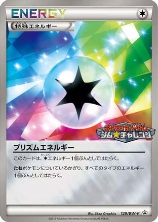 Prism Energy - 129/BW-P (129/BW-P) - BWP Promotional cards Holofoil