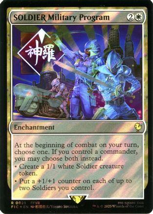 SOLDIER Military Program (Surge Foil) (FIC-025) [Commander: FINAL FANTASY] Foil
