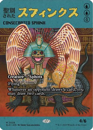 Consecrated Sphinx (SLD-2028) [Secret Lair Drop Series]
