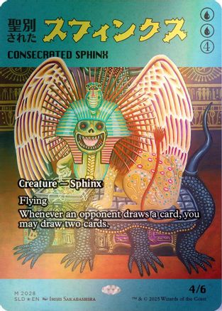 Consecrated Sphinx (SLD-2028) (Rainbow Foil) [Secret Lair Drop Series] Foil