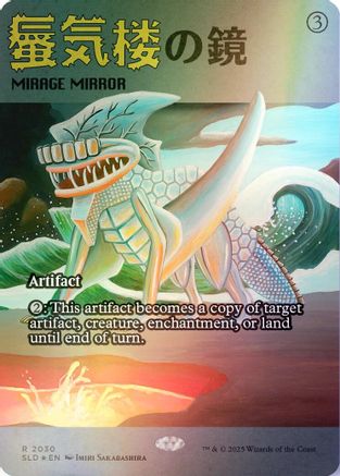 Mirage Mirror (SLD-2030) (Rainbow Foil) [Secret Lair Drop Series] Foil