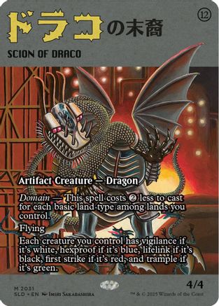 Scion of Draco (SLD-2031) [Secret Lair Drop Series]