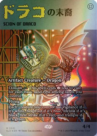 Scion of Draco (SLD-2031) (Rainbow Foil) [Secret Lair Drop Series] Foil