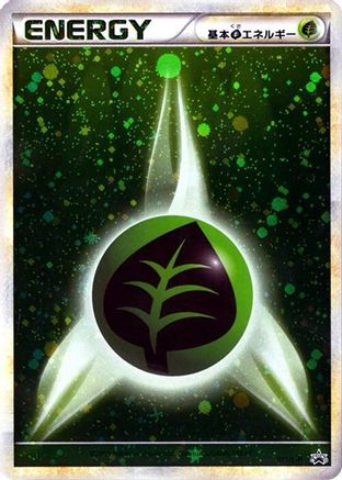 Basic Grass Energy (011/L-P) - LP Legends Promos Holofoil