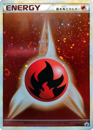 Basic Fire Energy (012/L-P) - LP Legends Promos Holofoil