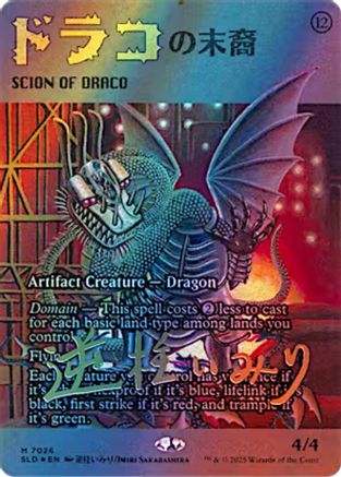 Scion of Draco (SLD-7026) (Rainbow Foil) [Secret Lair Drop Series] Foil
