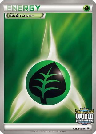 Basic Grass Energy - 028/BW-P (028/BW-P) - BWP Promotional cards Holofoil