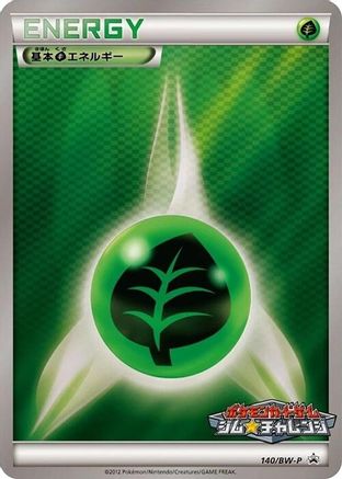 Basic Grass Energy - 140/BW-P (140/BW-P) - BWP Promotional cards Holofoil