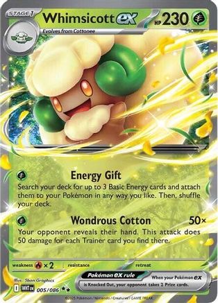 Whimsicott ex (005) [SV White Flare] Holofoil - Double Rare