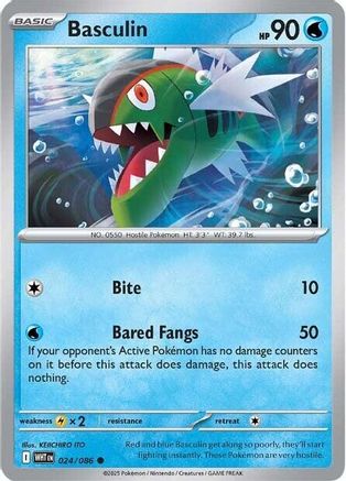 Basculin (024) [SV White Flare] - Common