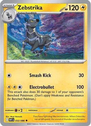 Zebstrika (032) [SV White Flare] - Uncommon