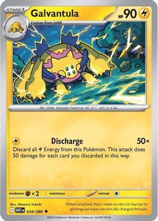 Galvantula (034) [SV White Flare] - Uncommon