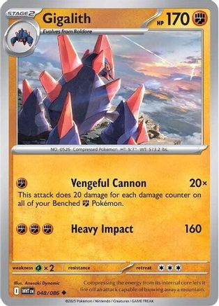 Gigalith (048) [SV White Flare] - Uncommon