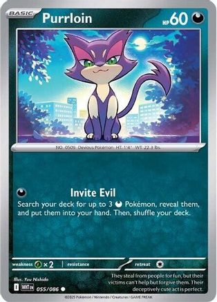 Purrloin (055) [SV White Flare] - Common