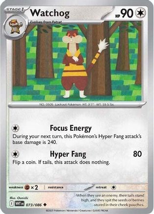 Watchog (073) [SV White Flare] Reverse Holofoil - Uncommon