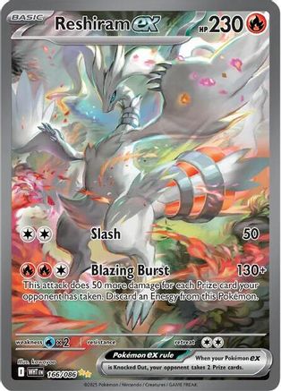 Reshiram ex (166/086) [SV White Flare] Holofoil - Special Illustration Rare